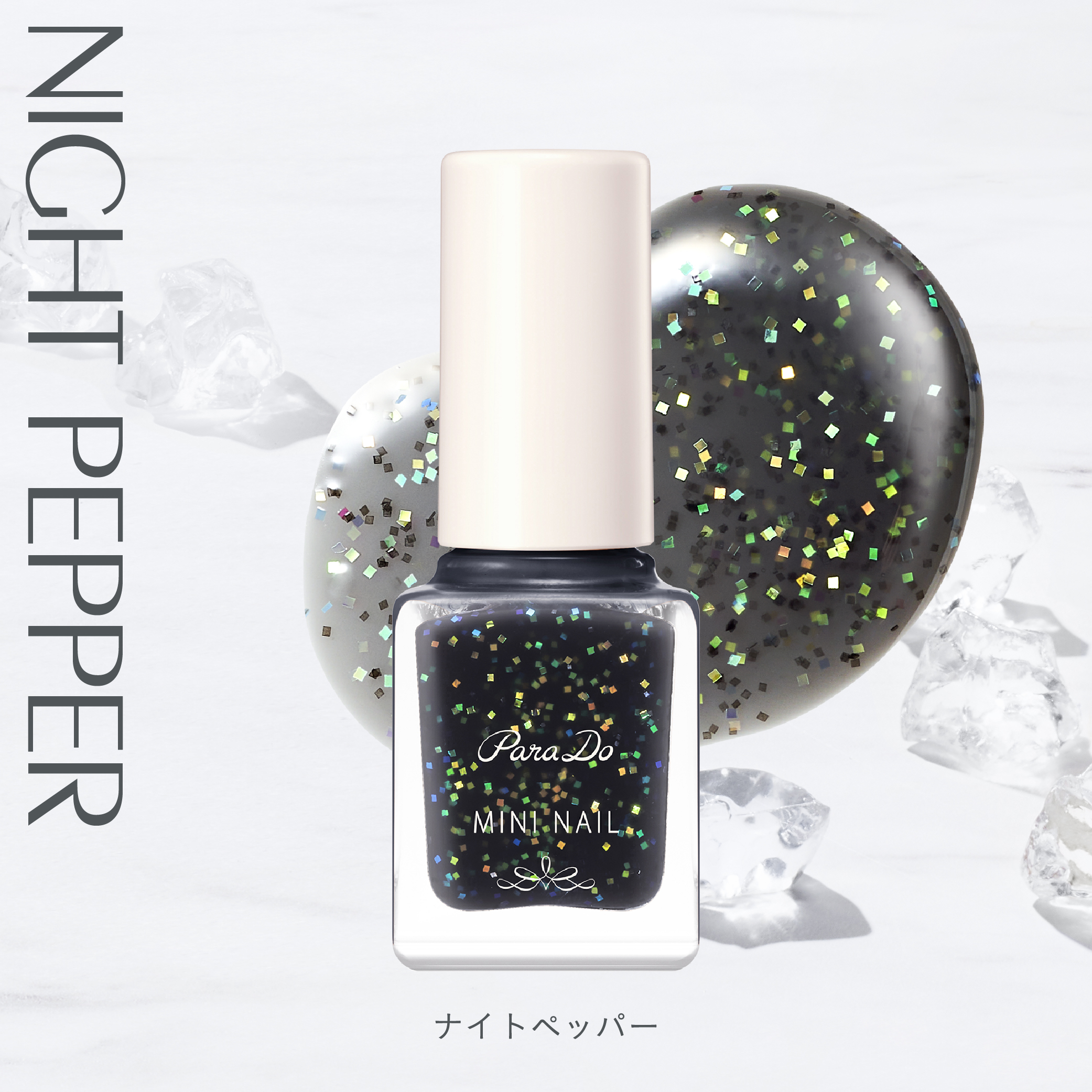 ミニネイル/パラドゥ/マニキュアを使ったクチコミ（2枚目）