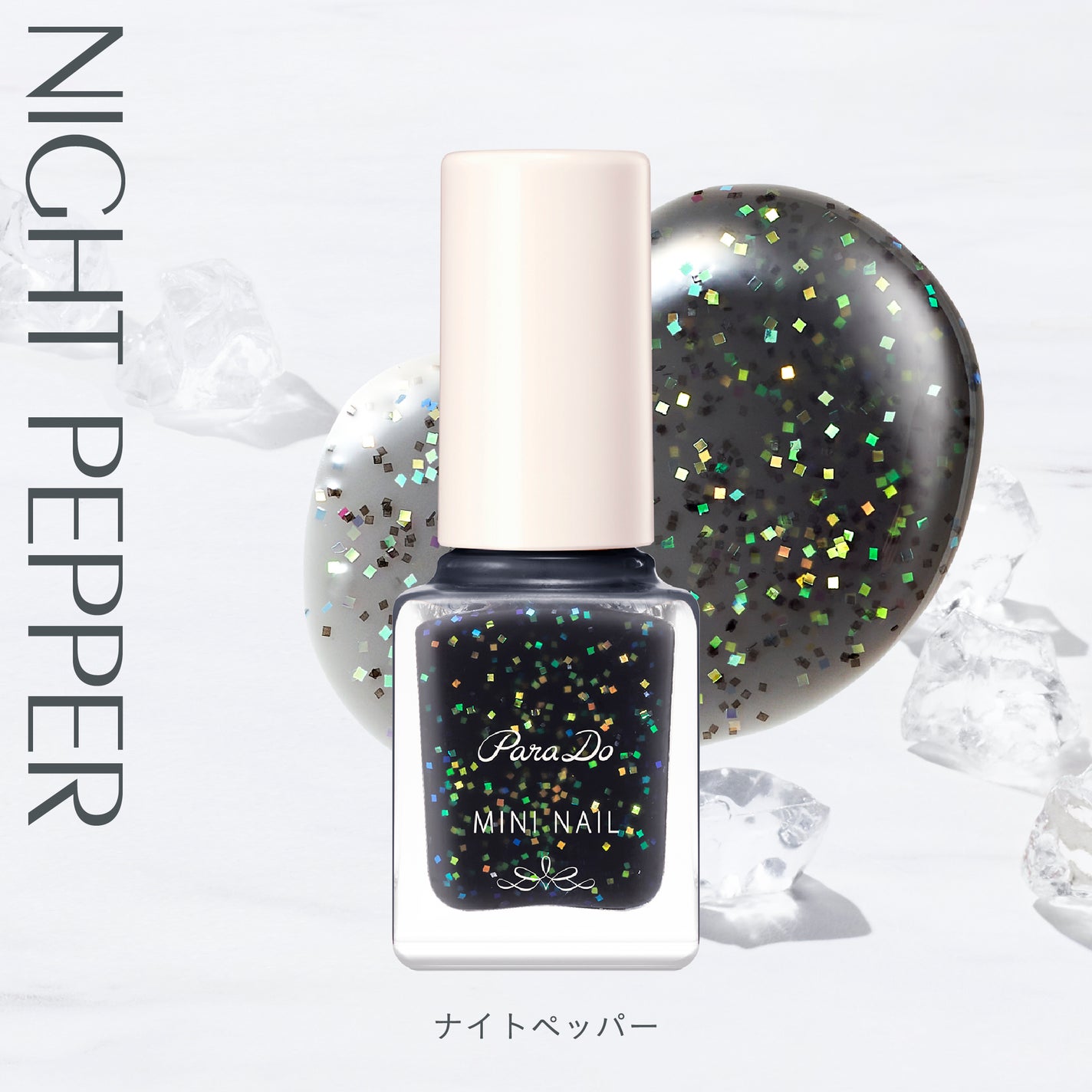 ミニネイル/パラドゥ/マニキュアを使ったクチコミ(2枚目)