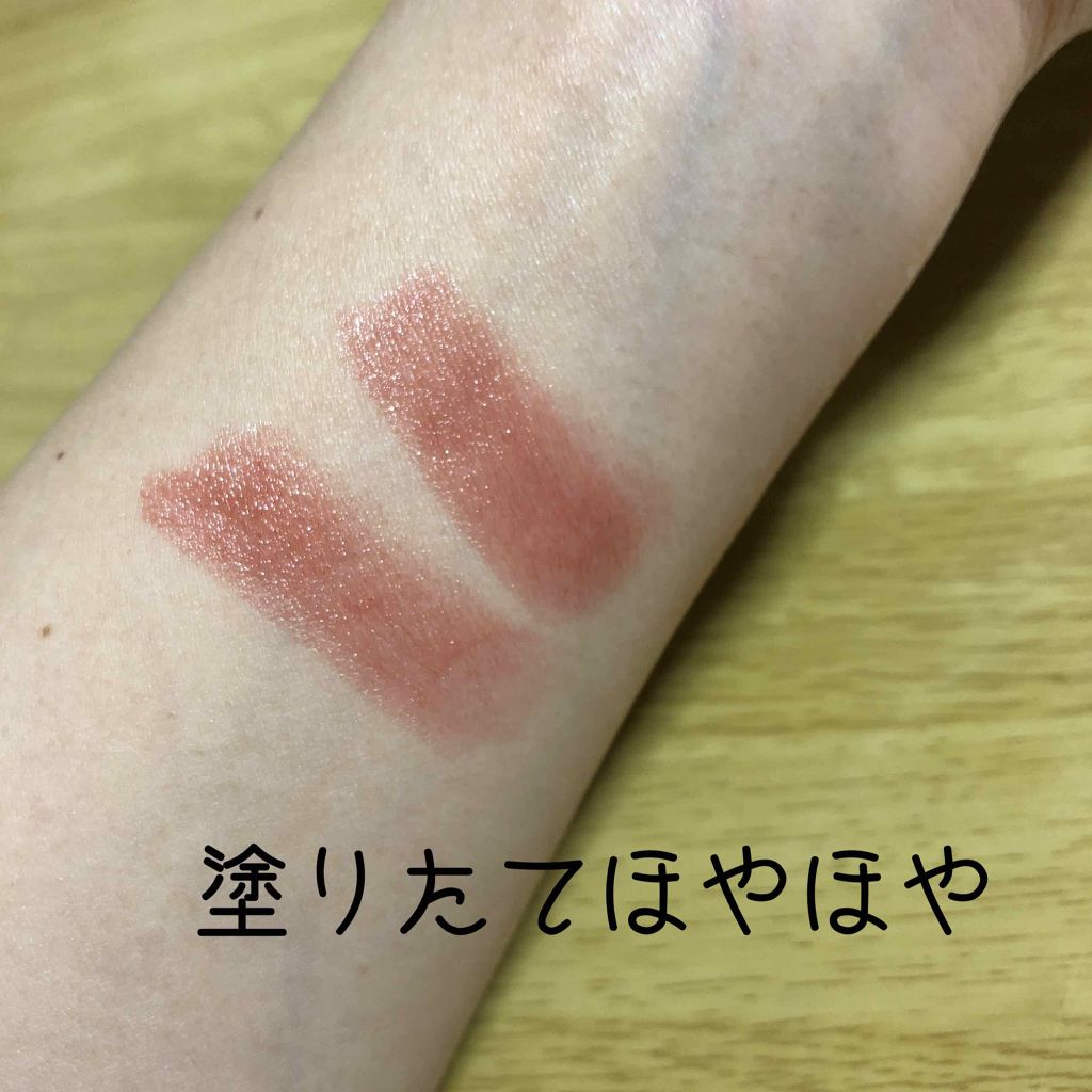 ラスティンググロスリップ/CEZANNE/口紅を使ったクチコミ(2枚目)