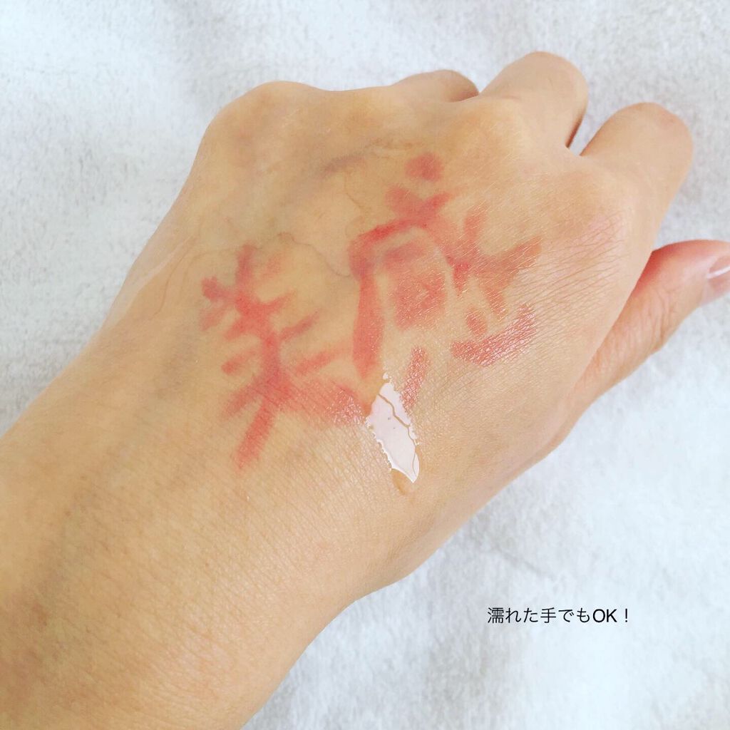 美感クレンジングオイルCP/美感/オイルクレンジングを使ったクチコミ（2枚目）