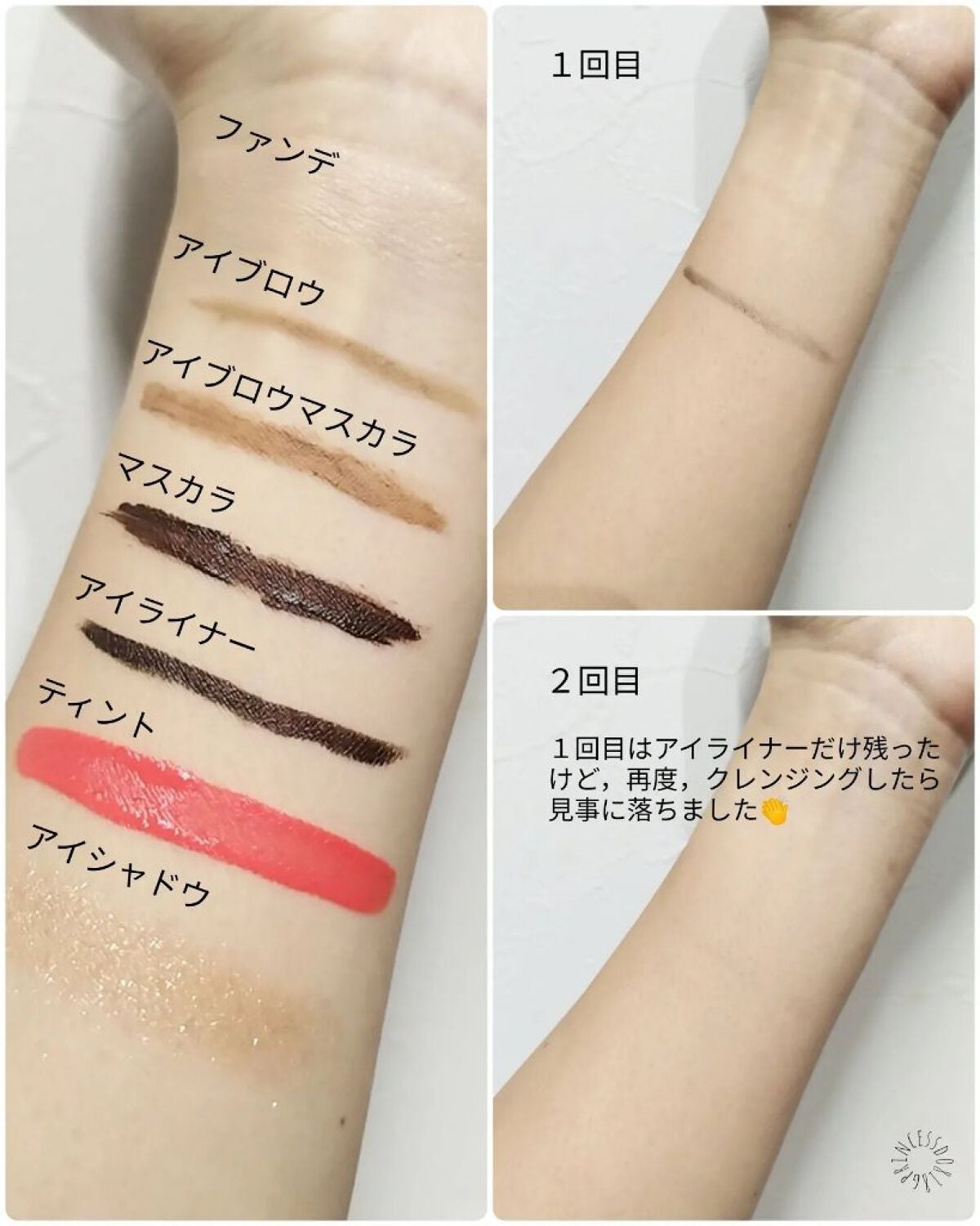 코코│COCO on LIPS 「🔊新発売!!COSNORIスキンケア#COCOの韓国美容まつ毛..」(6枚目)