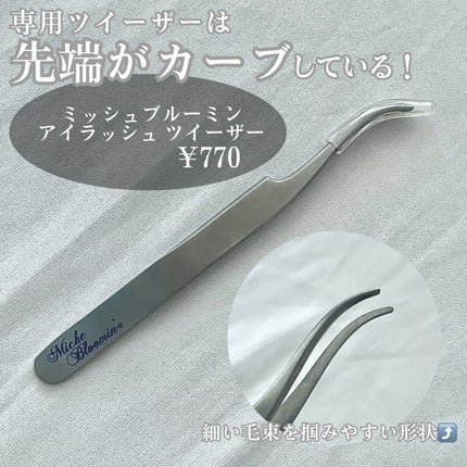 アイラッシュグルー/ミッシュブルーミン/つけまつげを使ったクチコミ(6枚目)