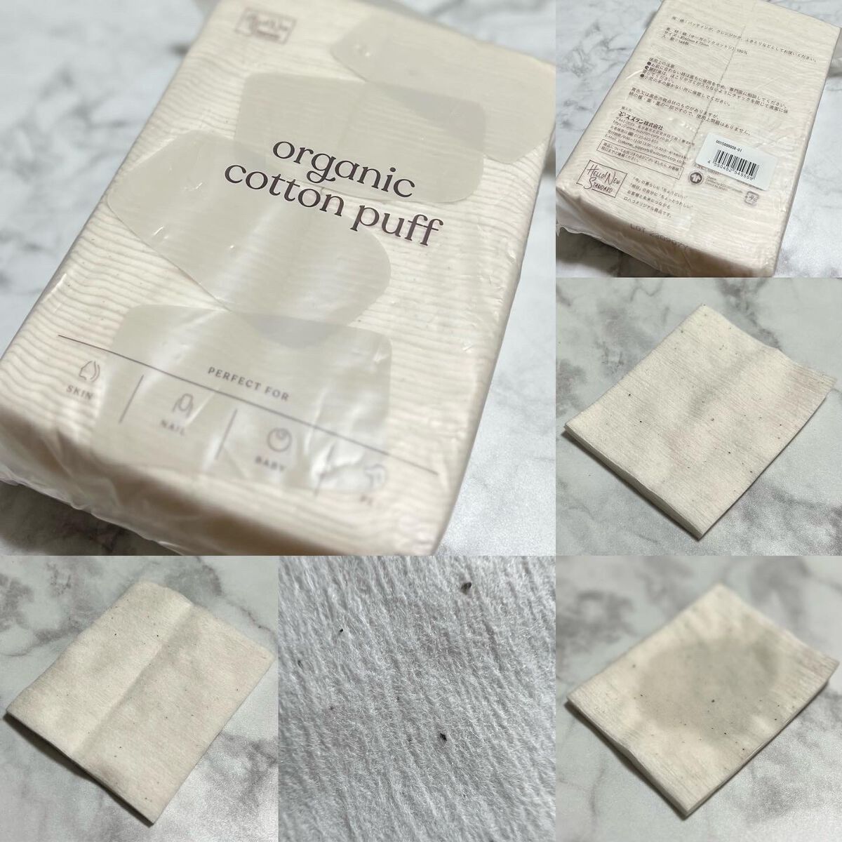 スイサイ ビューティクリア ゴールド パウダーウォッシュ/suisai/洗顔パウダーを使ったクチコミ(9枚目)