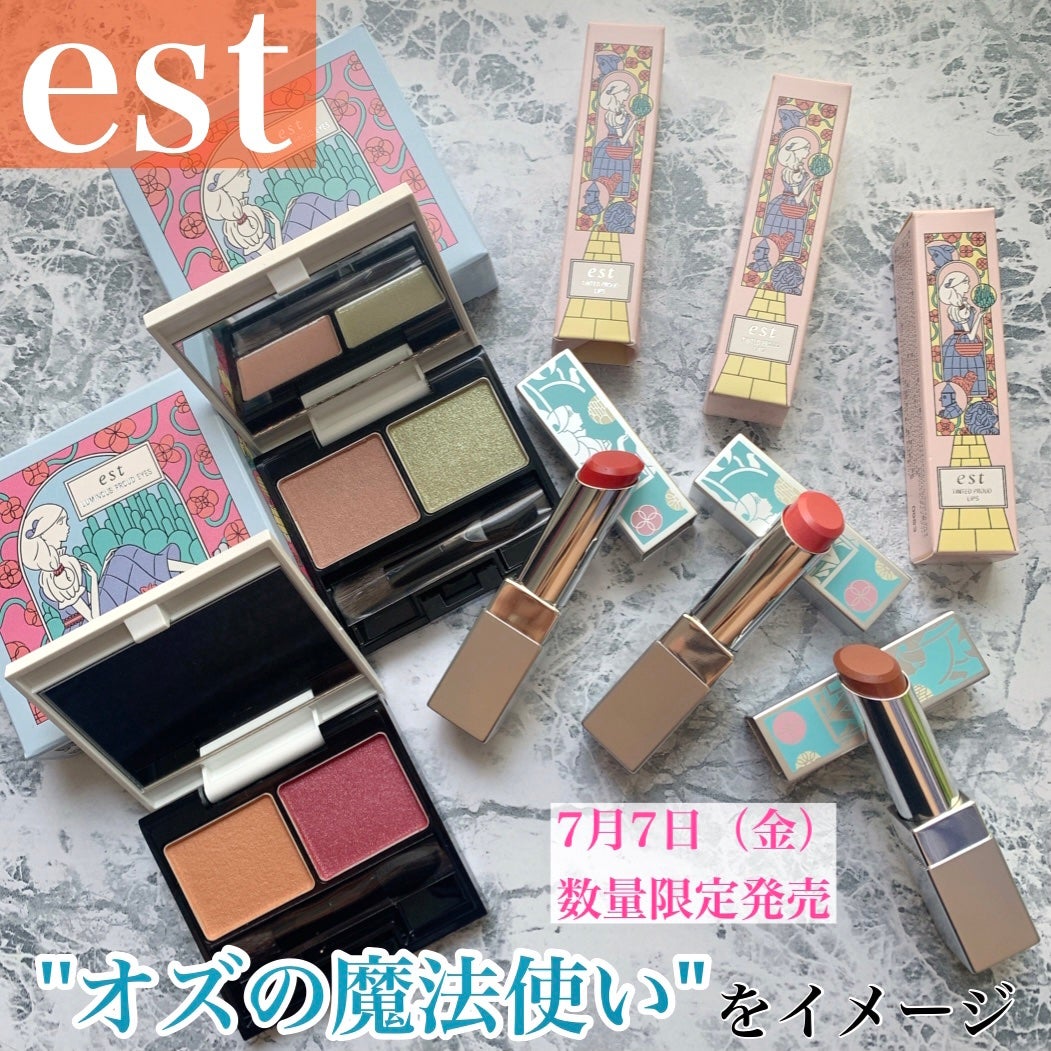 ティンティッド プラウド リップス/est/口紅を使ったクチコミ(1枚目)