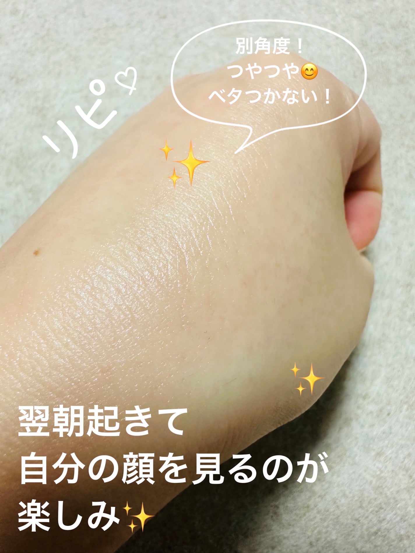 ペプチド ボリューム リフティングプロエッセンス/DR.PEPTI/美容液を使ったクチコミ(6枚目)