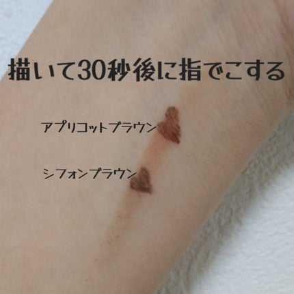 シルキーリキッドアイライナーWP/D-UP/リキッドアイライナーを使ったクチコミ(5枚目)