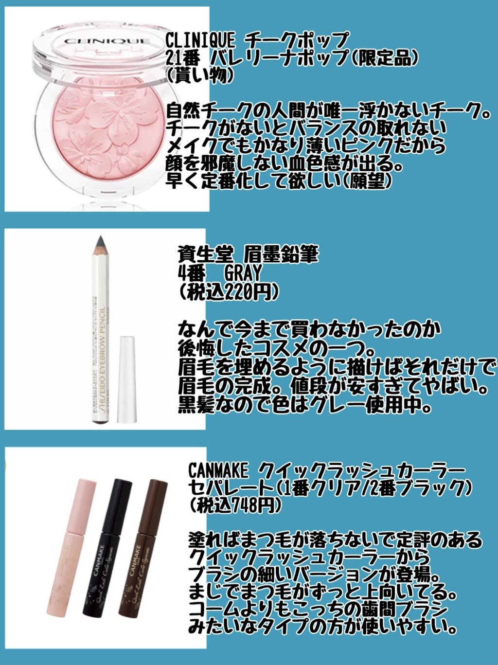 チーク ポップ/CLINIQUE/パウダーチークを使ったクチコミ（2枚目）