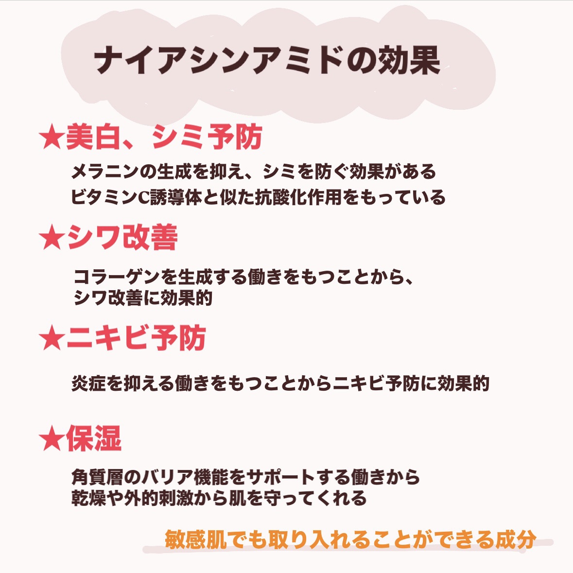 肌をうるおす保湿浸透水 モイストリッチ/松山油脂/化粧水を使ったクチコミ（3枚目）