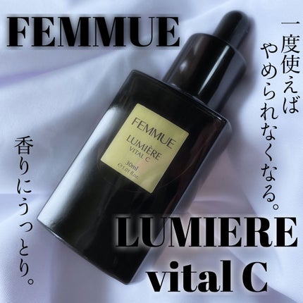 ã«ããšãŒã« ãŽã¡ã€ã¿ã«C/FEMMUE/ããŒã¹ã¿ãŒã»å°å
¥æ¶²ã䜿ã£ãã¯ãã³ãïŒ1æç®ïŒ