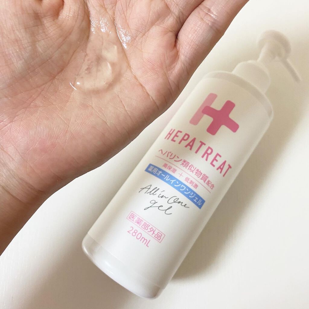 ヘパトリート 薬用オールインワンジェル /ゼトックスタイル/オールインワン化粧品を使ったクチコミ(3枚目)