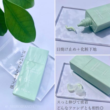 POREエアフィットサンプライマー/VELLA/日焼け止めクリームを使ったクチコミ(2枚目)