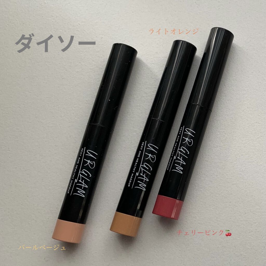 UR GLAM　EYESHADOW STICK 02 ライトオレンジ/U R GLAM/スティックアイシャドウを使ったクチコミ（1枚目）