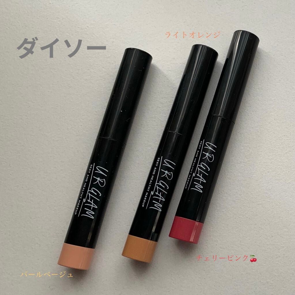 UR GLAM EYESHADOW STICK/U R GLAM/スティックアイシャドウを使ったクチコミ(1枚目)