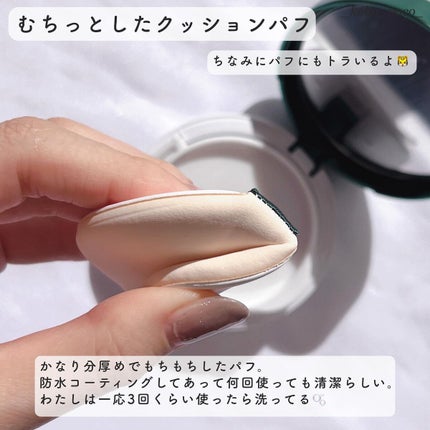 スーパーシカクッション/MEDICUBE/クッションファンデーションを使ったクチコミ(3枚目)