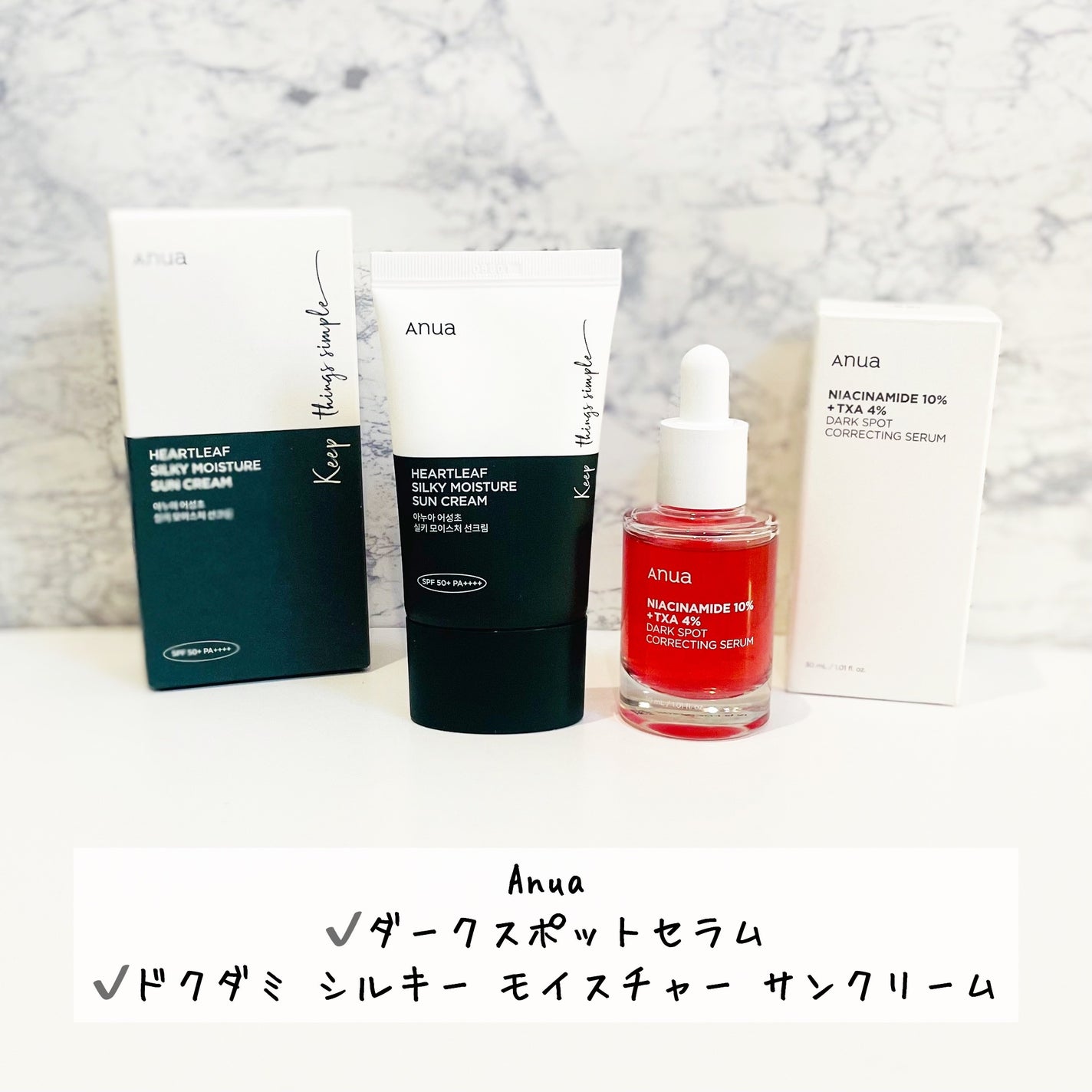 ドクダミ シルキー モイスチャー サンクリーム/Anua/日焼け止めクリームを使ったクチコミ(2枚目)