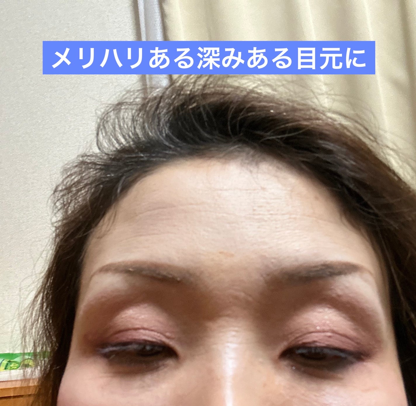 パーフェクトマルチアイズ/キャンメイク/アイシャドウパレットを使ったクチコミ(3枚目)