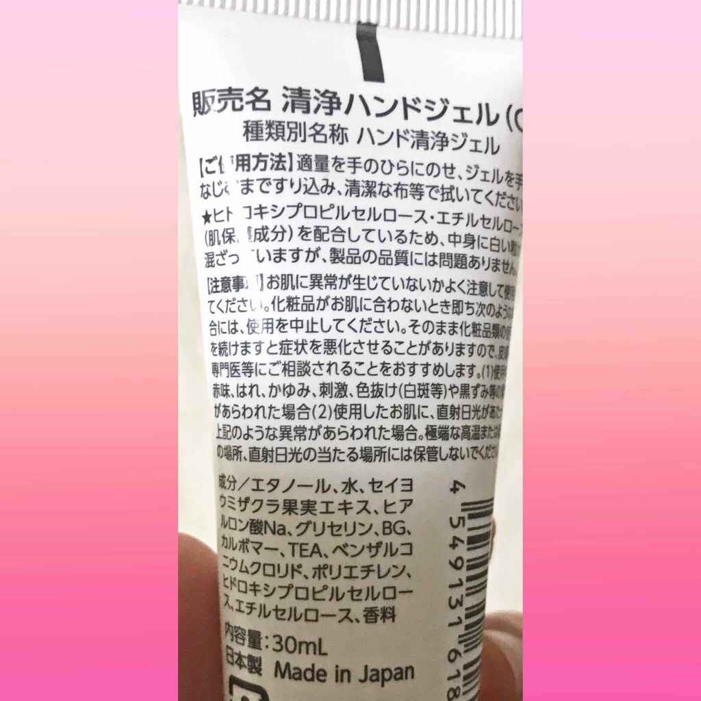 を使ったクチコミ（2枚目）