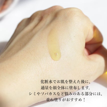 Ultra Whitening Perfect Ampoule/MIGUHARA/美容液を使ったクチコミ(3枚目)