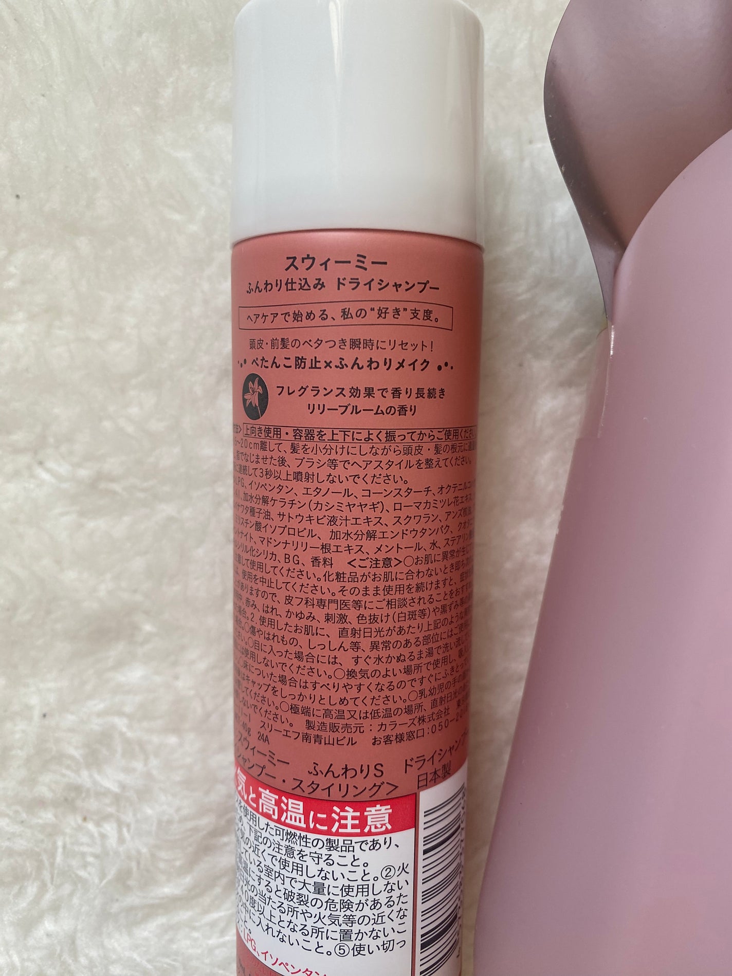 ふんわり仕込み シャンプー/ヘアトリートメント/SWEEMIE/市販シャンプーを使ったクチコミ(7枚目)