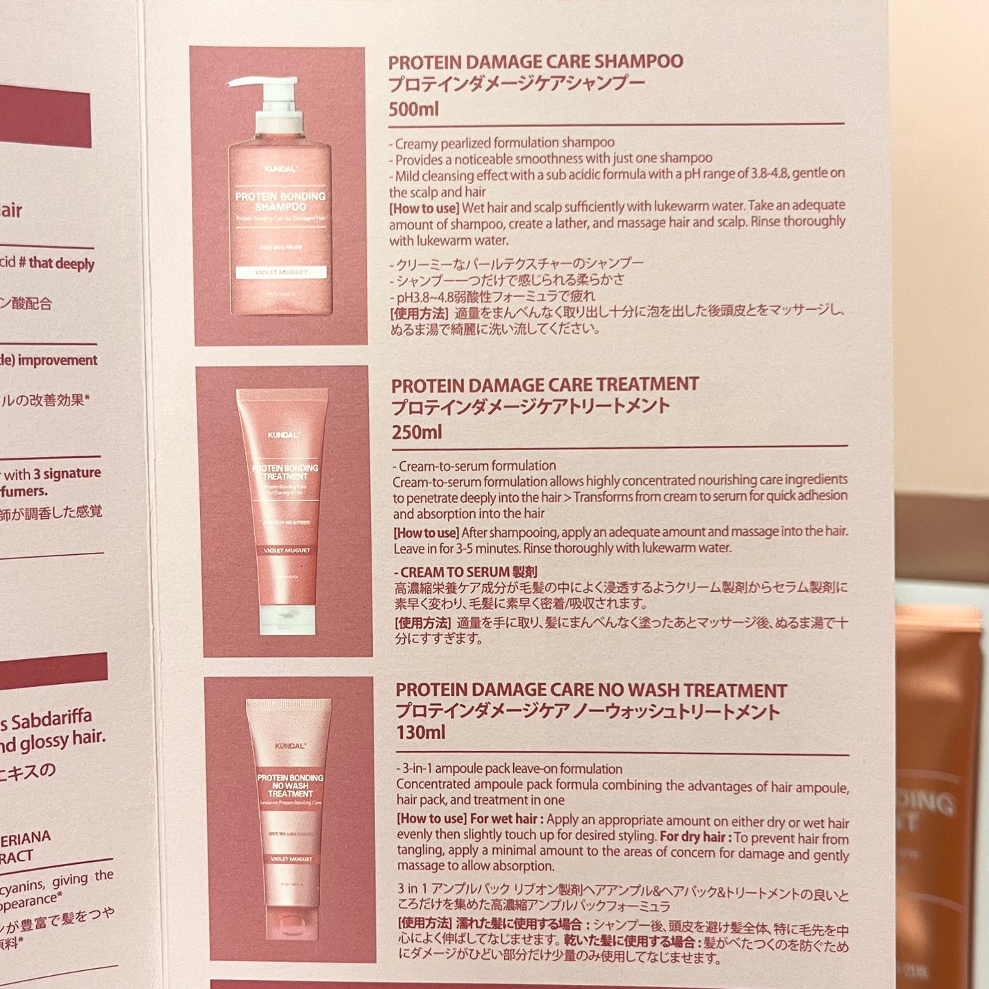 クンダル ダメージケア シャンプー/トリートメント/KUNDAL/市販シャンプーを使ったクチコミ(2枚目)
