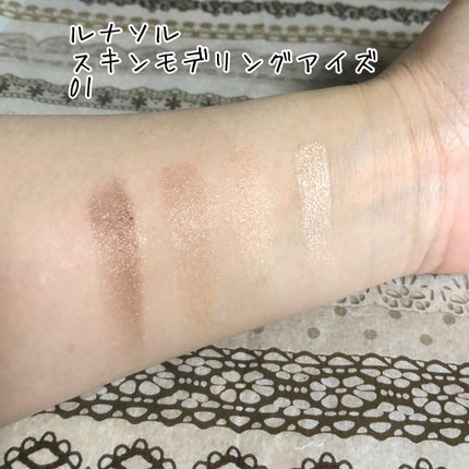 スキニーリッチシャドウ/excel/アイシャドウパレットを使ったクチコミ(9枚目)