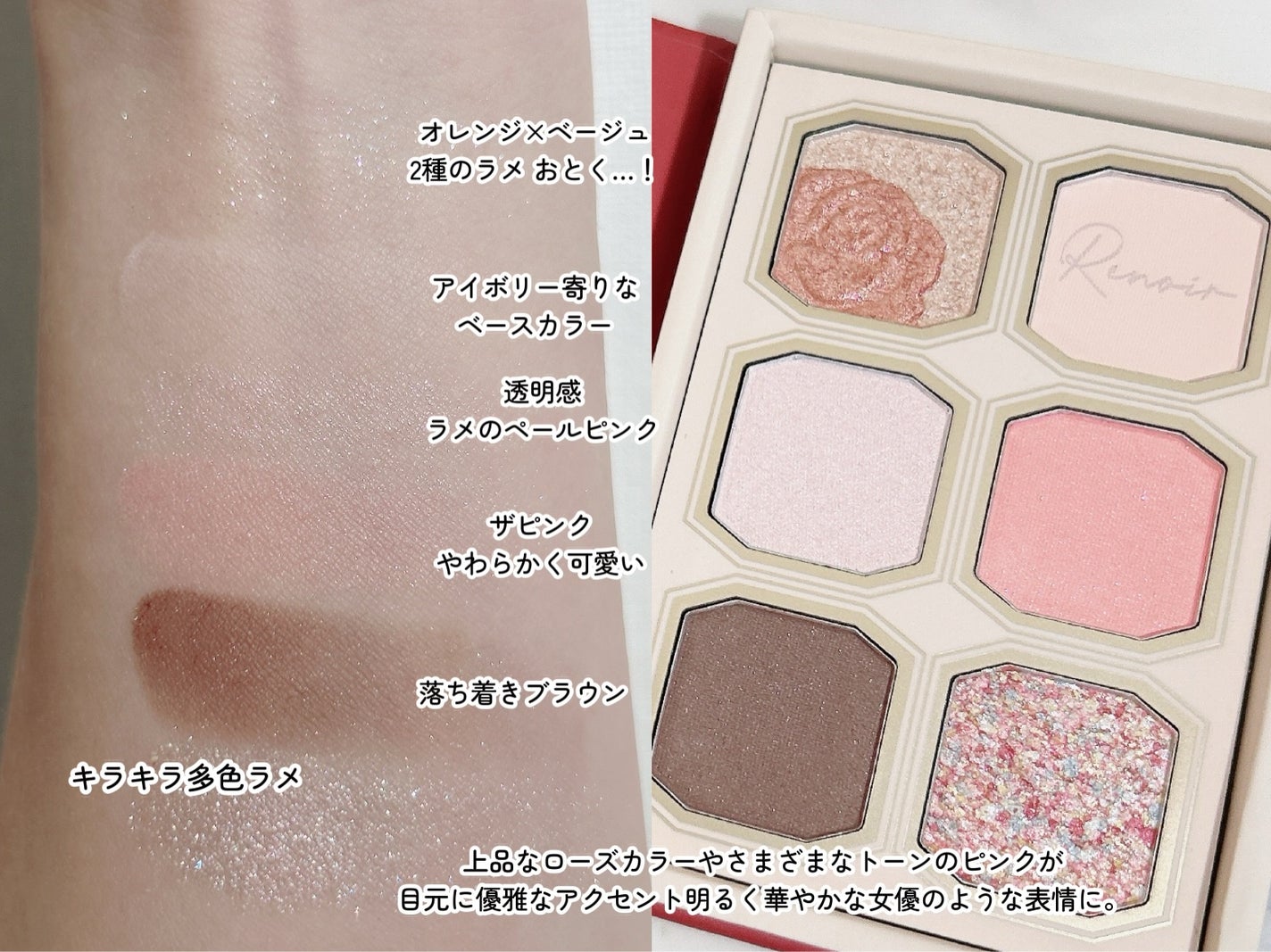 絵画アイシャドウパレット/MilleFée/アイシャドウパレットを使ったクチコミ(3枚目)