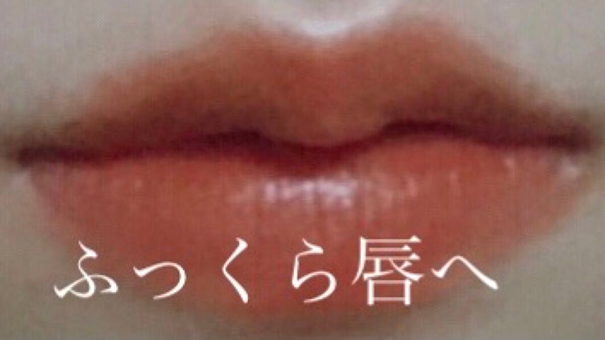 ルージュ アンリミテッド アンプリファイド/shu uemura/口紅を使ったクチコミ(1枚目)