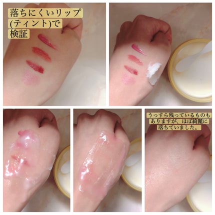 プロビタC ブライトニングクレンジングバーム/One-day's you/クレンジングバームを使ったクチコミ(3枚目)