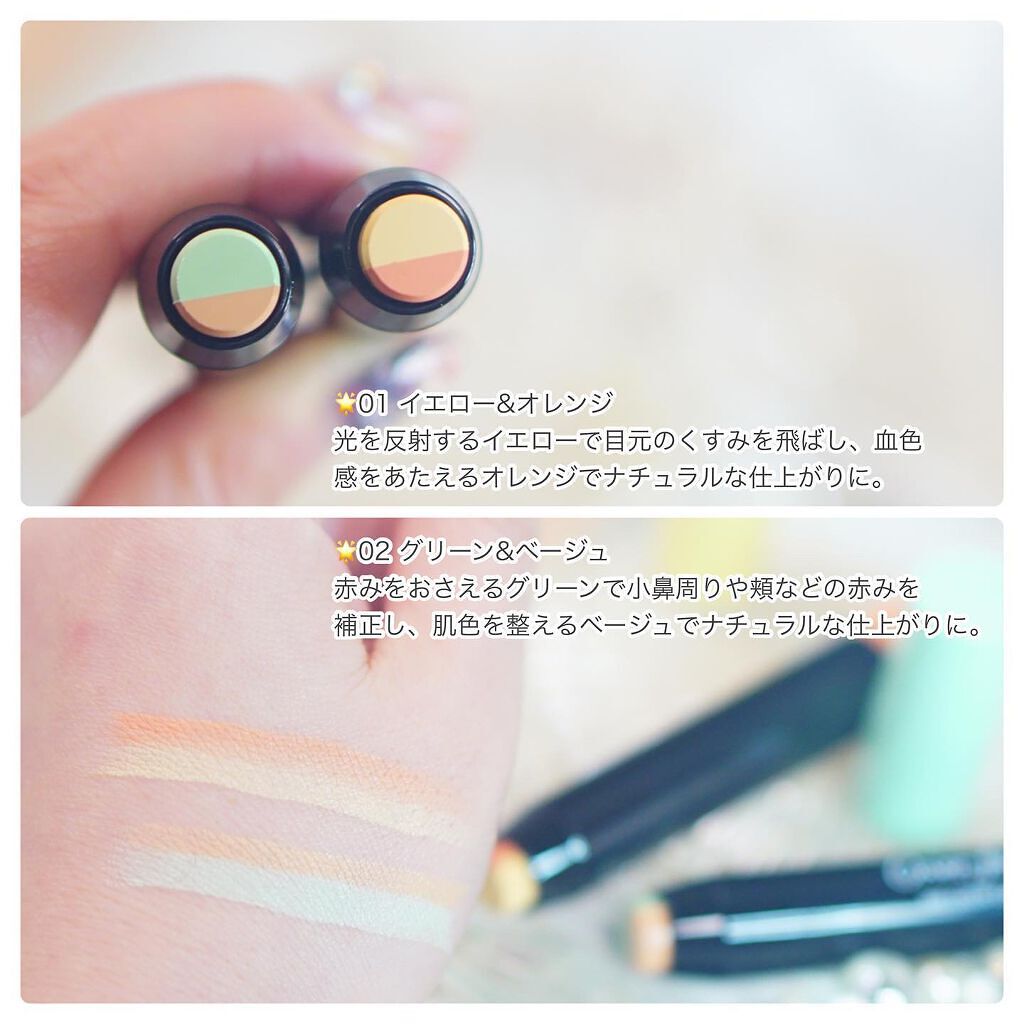 デュオカラーコンシーラー/カバーファクトリー/スティックコンシーラーを使ったクチコミ(3枚目)