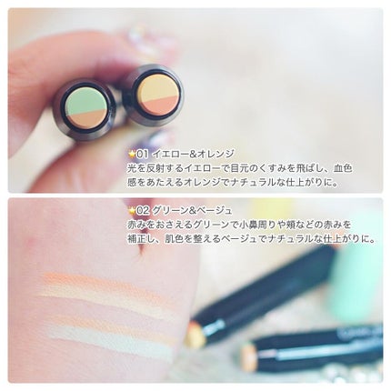 デュオカラーコンシーラー/カバーファクトリー/スティックコンシーラーを使ったクチコミ(3枚目)