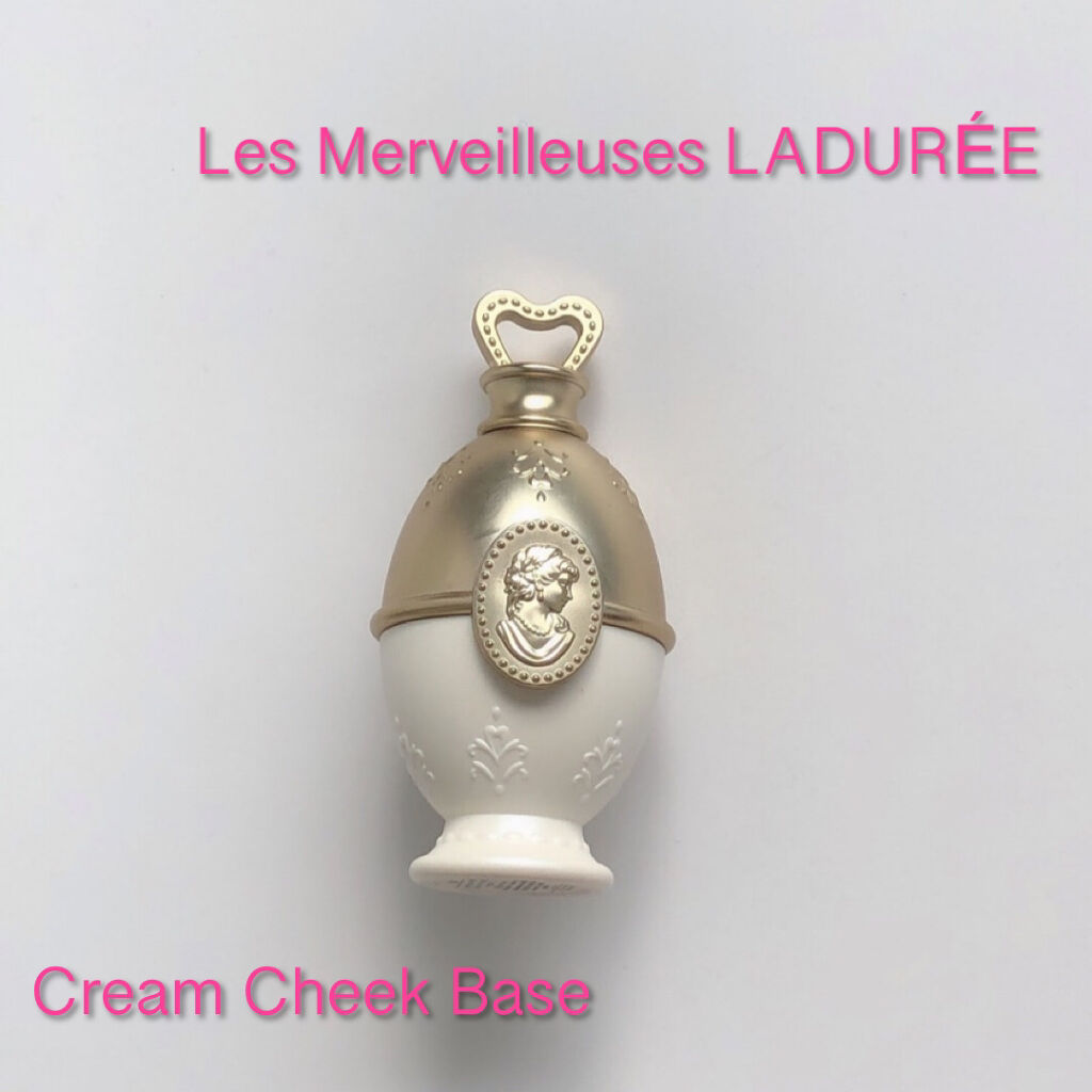 クリーム チーク ベース/レ・メルヴェイユーズ ラデュレ/化粧下地を使ったクチコミ（1枚目）