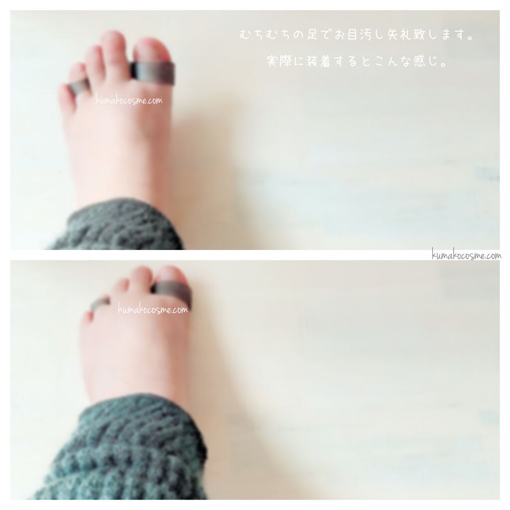 BODY MAKE PAD Milano collection model/大山式/レッグ・フットケアを使ったクチコミ(7枚目)