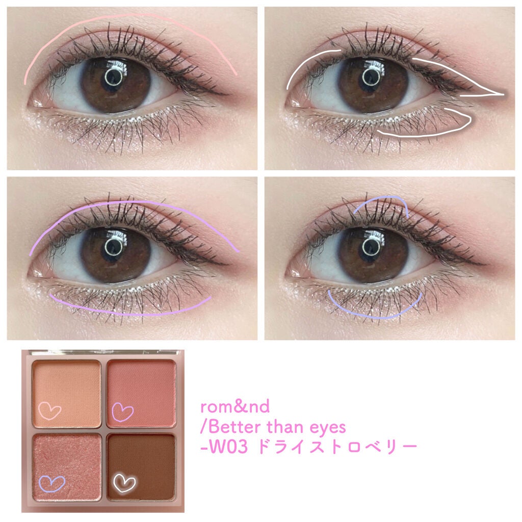ベターザンアイズ/rom&nd/アイシャドウパレットを使ったクチコミ(5枚目)