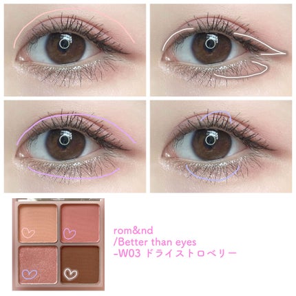 ベターザンアイズ/rom&nd/アイシャドウパレットを使ったクチコミ(5枚目)