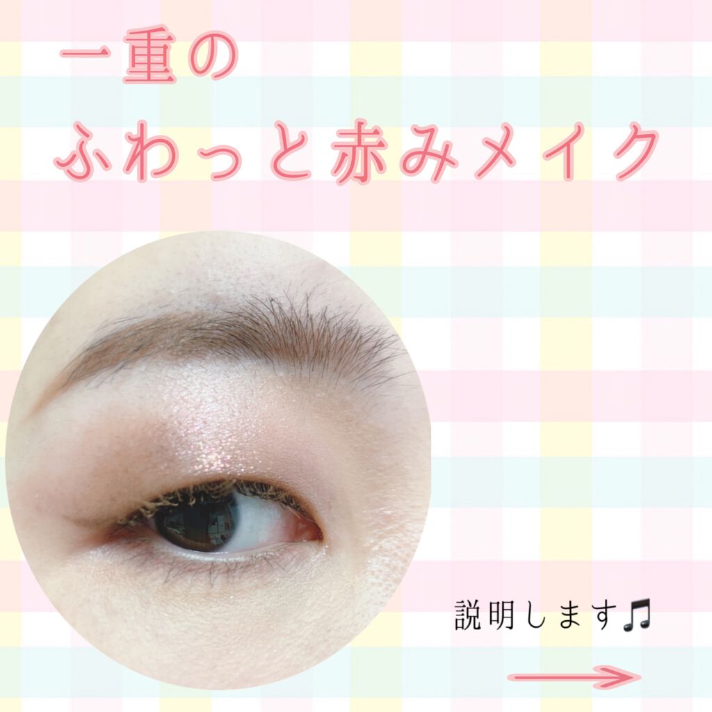 ヴィセ リシェ アイブロウパウダー/Visée/パウダーアイブロウを使ったクチコミ（1枚目）