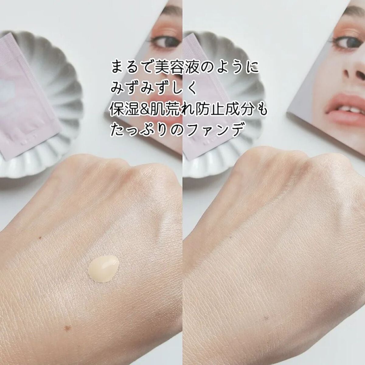 リキッド セラム ファンデーション/DAISY DOLL by MARY QUANT/リキッドファンデーションを使ったクチコミ(5枚目)