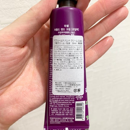 パフュームド ハンドクリーム/the SAEM/ハンドクリームを使ったクチコミ(2枚目)