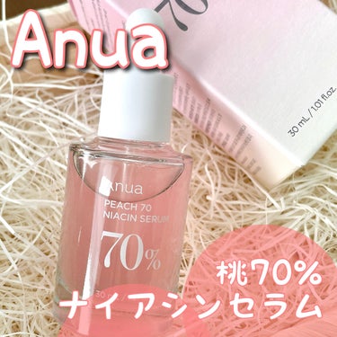 桃70%ナイアシンセラム/Anua/美容液を使ったクチコミ（1枚目）