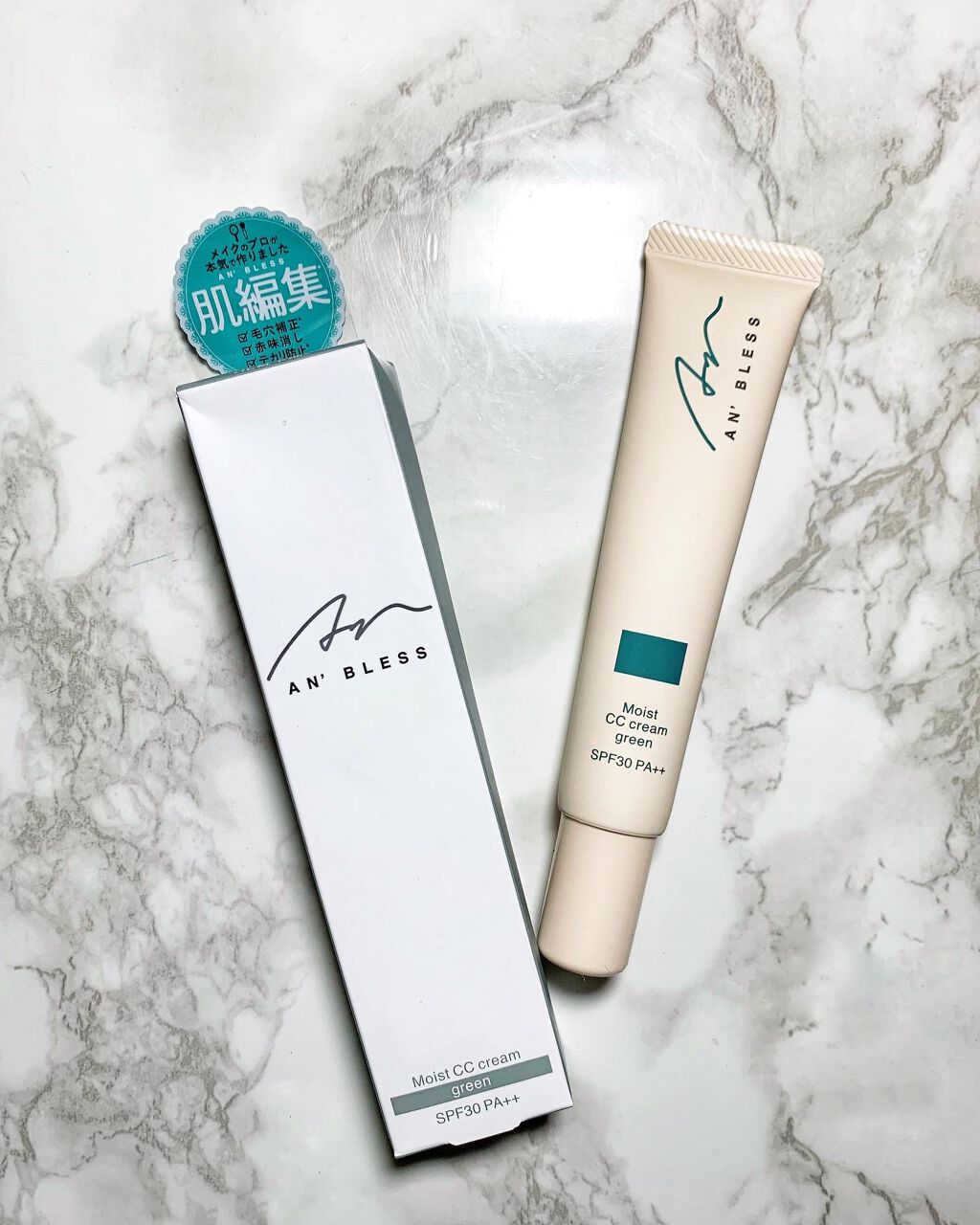 モイストCCクリーム/AN’BLESS/CCクリームを使ったクチコミ（1枚目）