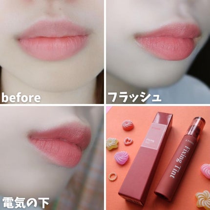 フィクシングティント/ETUDE/リップティントを使ったクチコミ(6枚目)