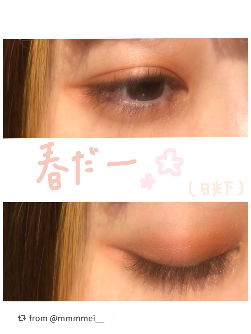 シルキースフレアイズ/キャンメイク/アイシャドウパレットを使ったクチコミ(3枚目)