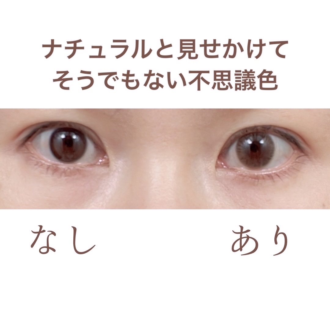 NARERU 1day 神無月キャメル/NARERU/ワンデー（１DAY）カラコンを使ったクチコミ（1枚目）