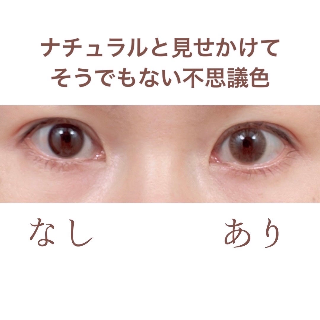 NARERU 1day/NARERU/ワンデー(1DAY)カラコンを使ったクチコミ(1枚目)