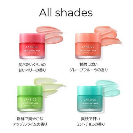 リップスリーピングマスク/LANEIGE/リップバームを使ったクチコミ(3枚目)