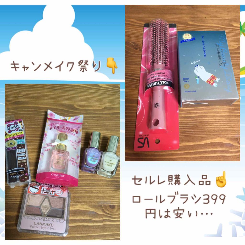 日やけ止め透明スプレー 無香料/サンカット®/日焼け止めミスト・スプレーを使ったクチコミ(2枚目)