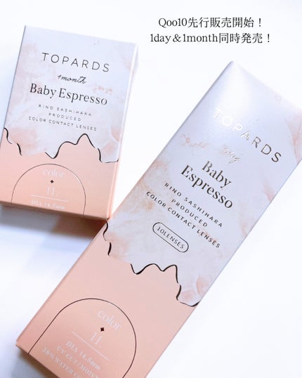 TOPARDS 1day/TOPARDS/ワンデー(1DAY)カラコンを使ったクチコミ(5枚目)