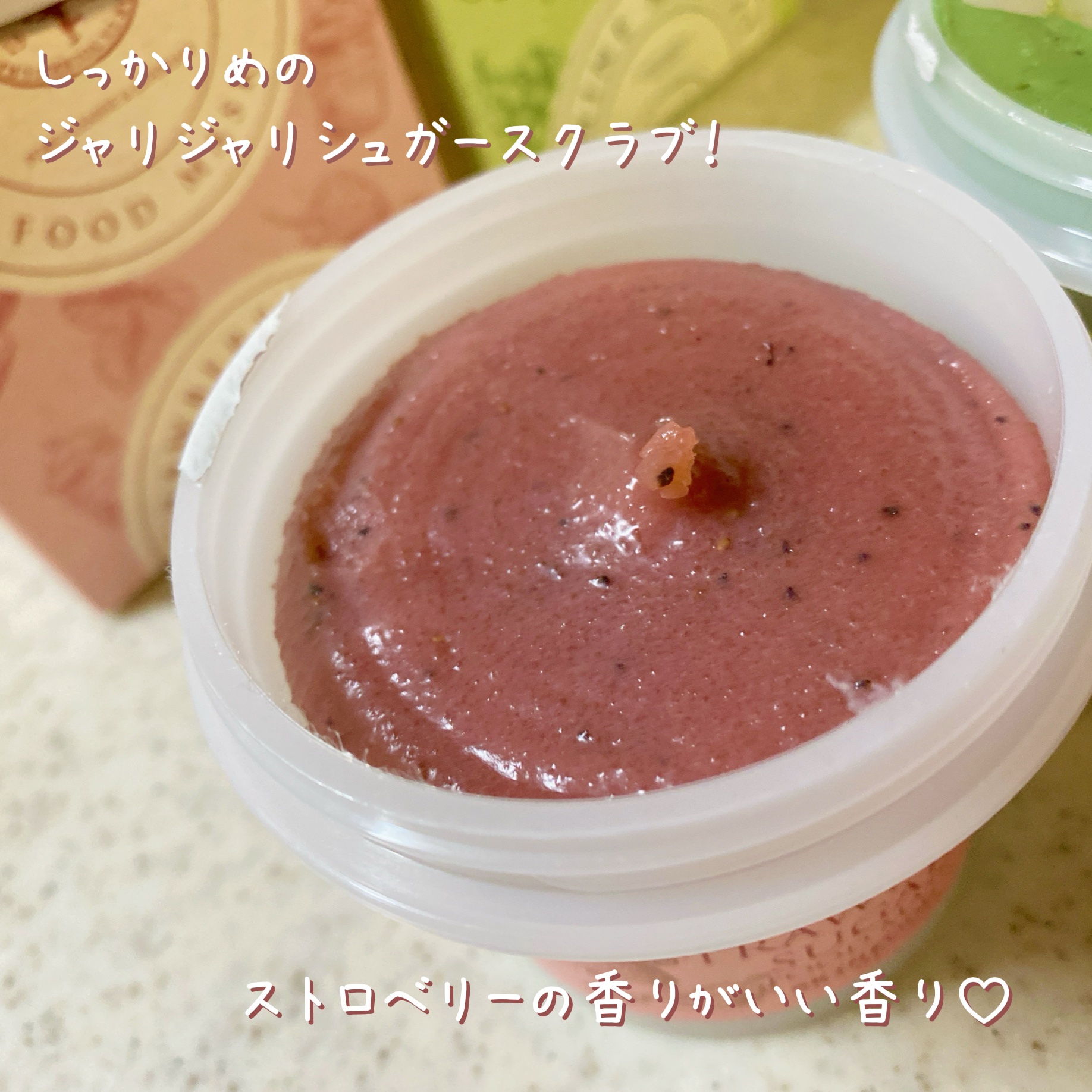 ストロベリーシュガー フードマスク/SKINFOOD/洗い流すパック・マスクを使ったクチコミ（2枚目）