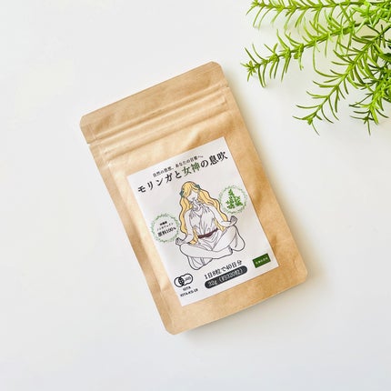 モリンガと女神の息吹/モリンガと女神の息吹/健康サプリメントを使ったクチコミ(5枚目)