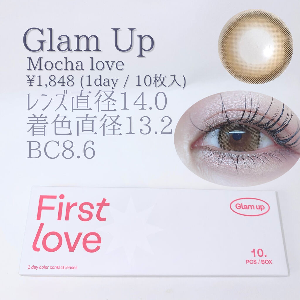 グラムアップ ワンデー モカラブ/Glam up/ワンデー（１DAY）カラコンを使ったクチコミ（2枚目）