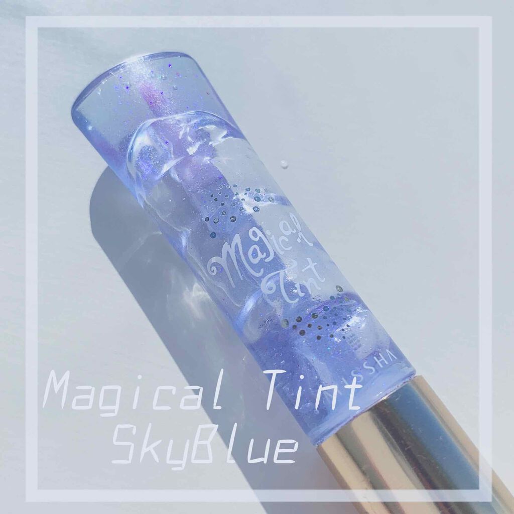 マジカルティント/MISSHA/リップグロスを使ったクチコミ(1枚目)